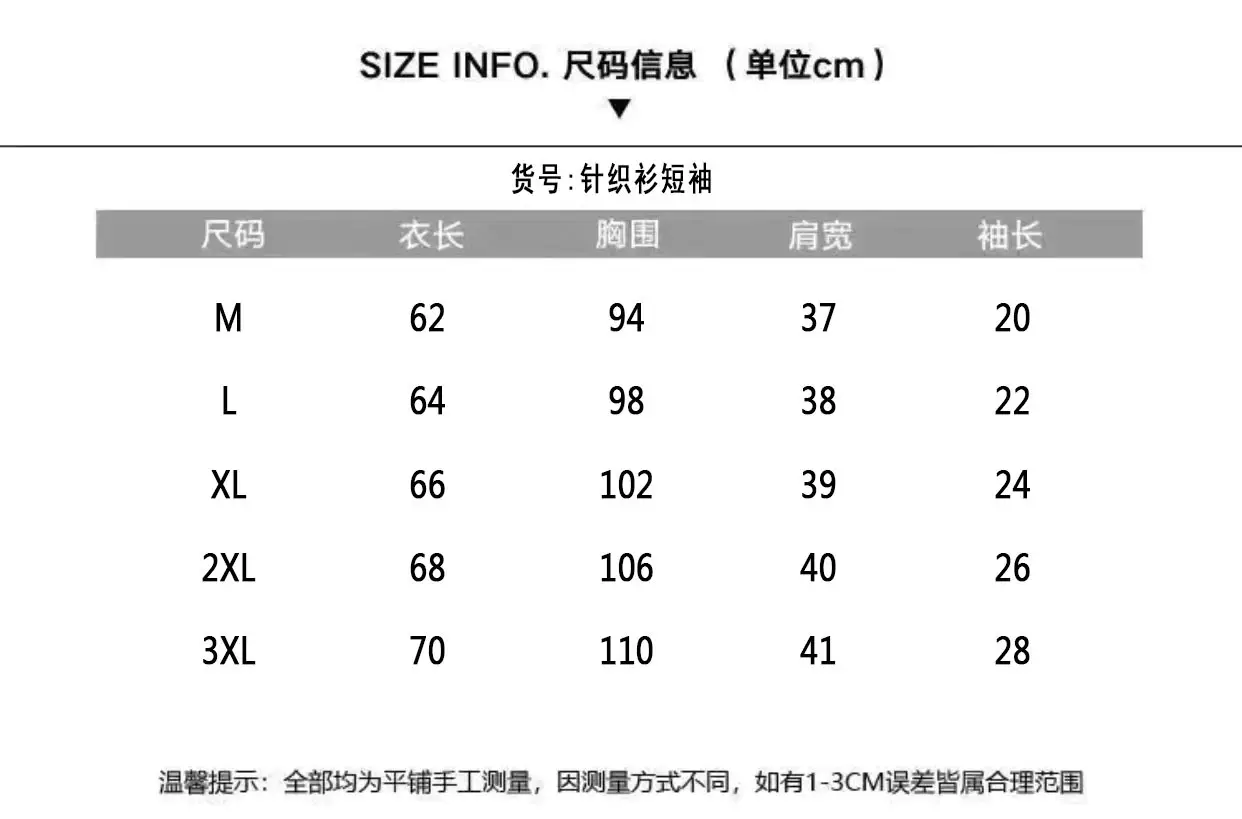 Men's Light Knit Polo Shirt Slim Fit Summer — feature 1