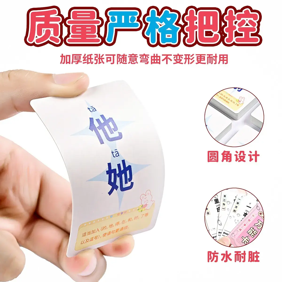 15-Second Memory Cards for Kids Chinese Character Guessing - Image 13