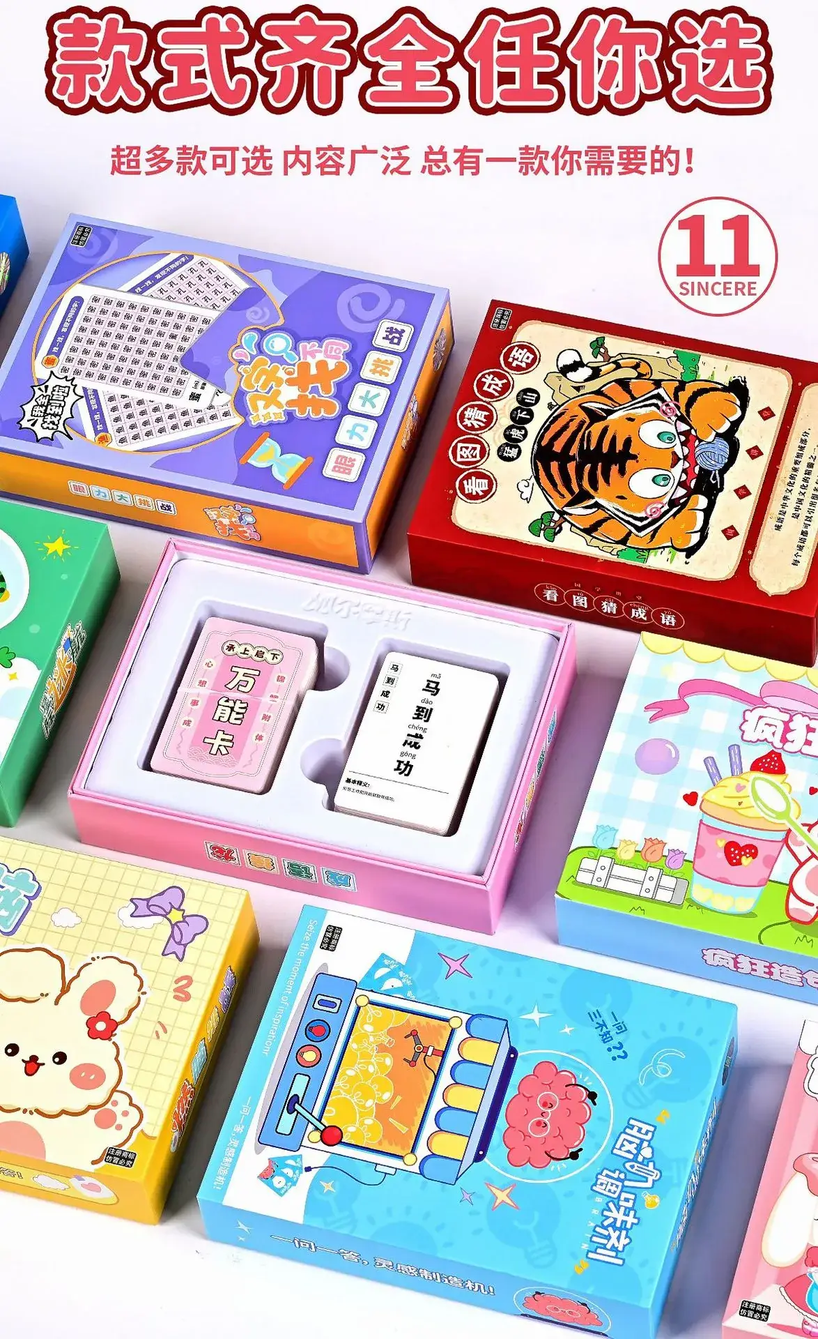 15-Second Memory Cards for Kids Chinese Character Guessing — feature 18