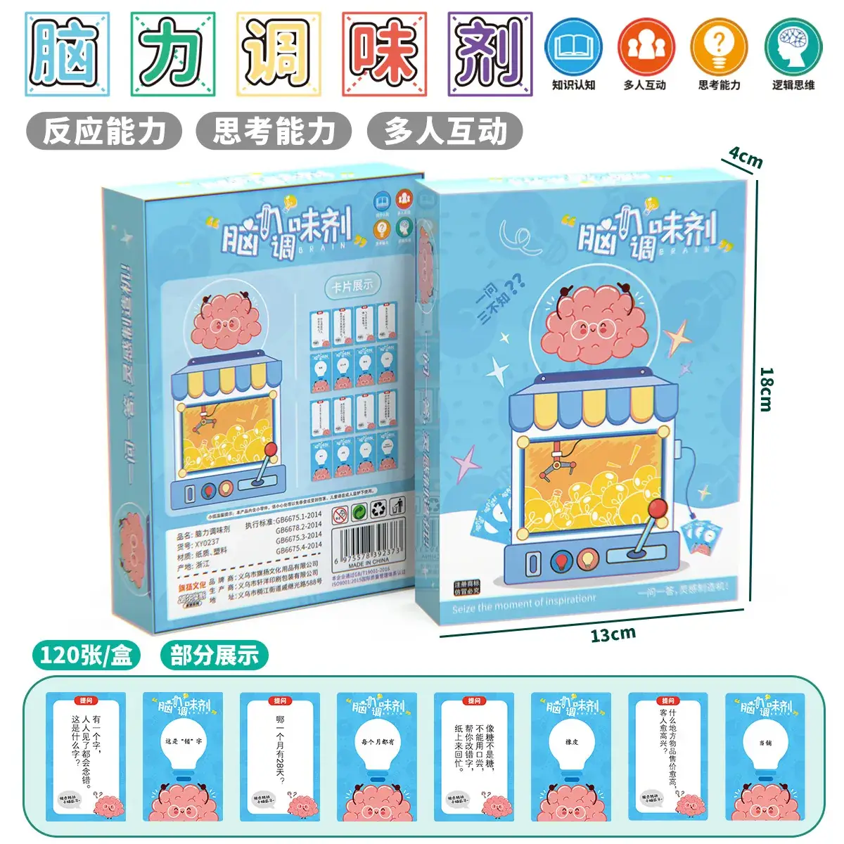 15-Second Memory Cards for Kids Chinese Character Guessing - Image 7