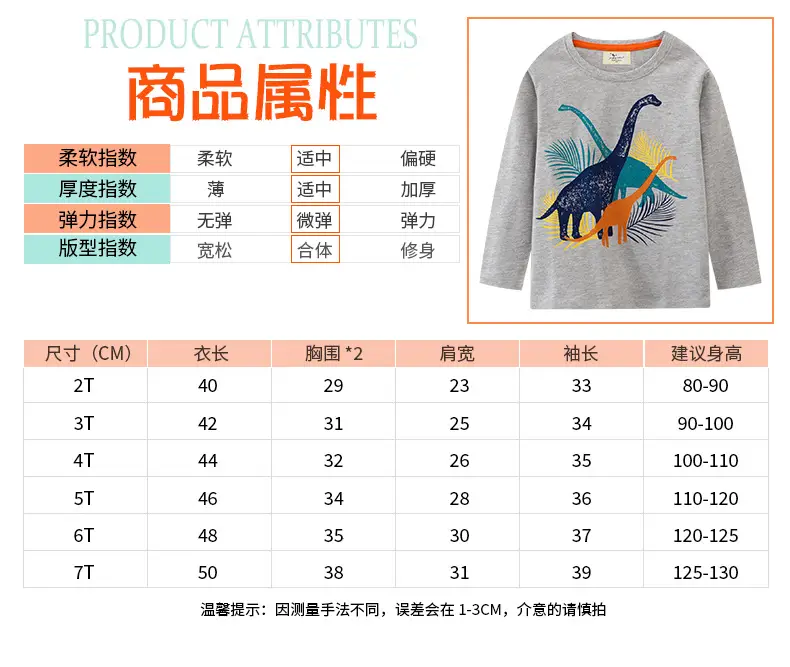 Kids Long Sleeve T-Shirt Gray Dinosaur Print — feature 2