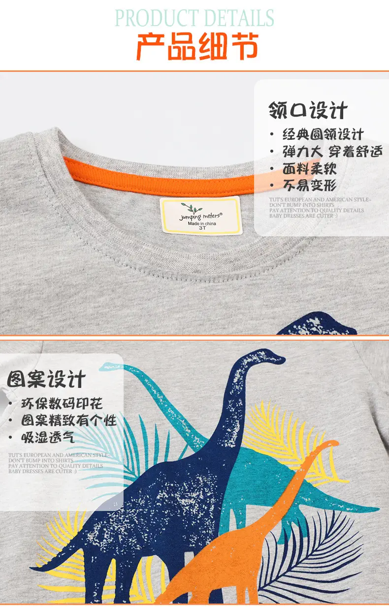 Kids Long Sleeve T-Shirt Gray Dinosaur Print — feature 3