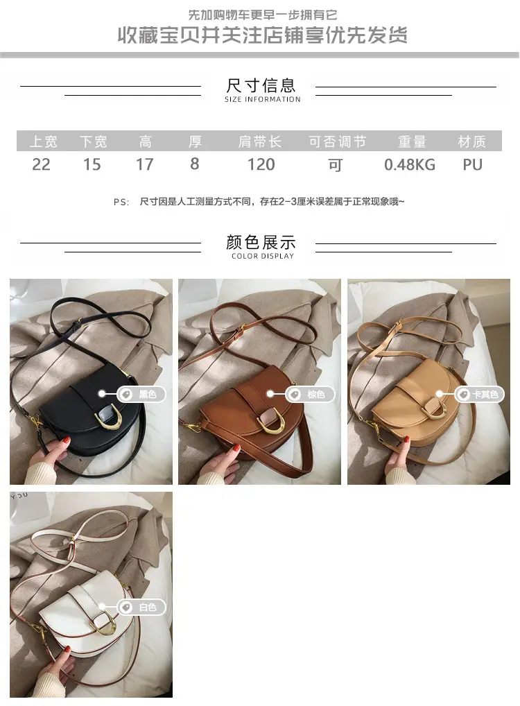 White High-End Western Messenger Bag for Women 2023 — feature 1