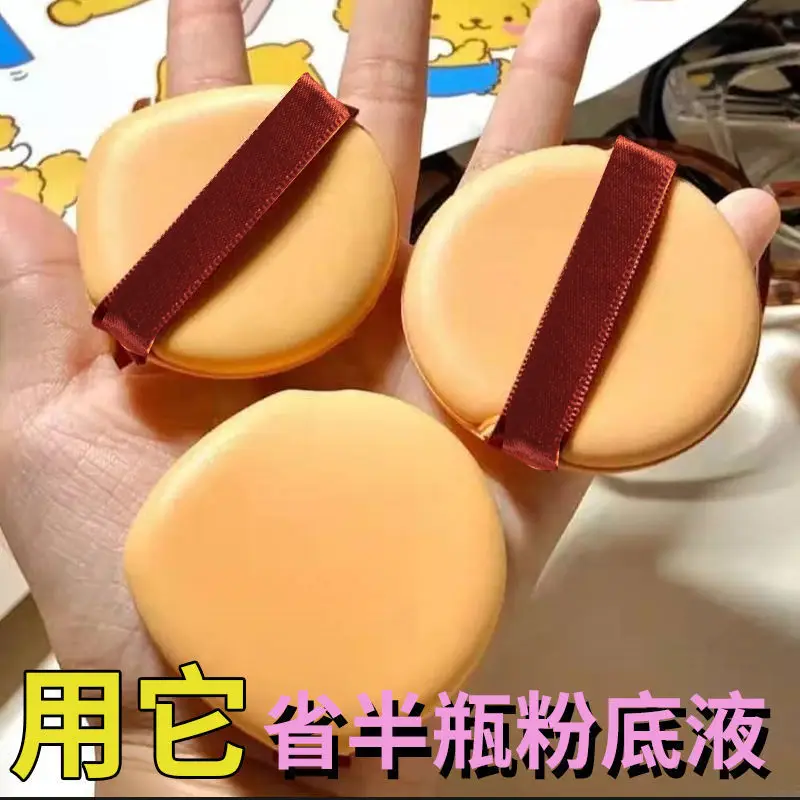 Leather Puff Foundation Cream Dual Use Sponge Beauty Egg - Image 4
