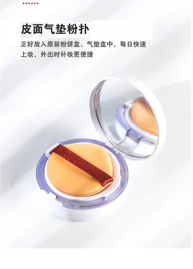 Leather Puff Foundation Cream Dual Use Sponge Beauty Egg — feature 10