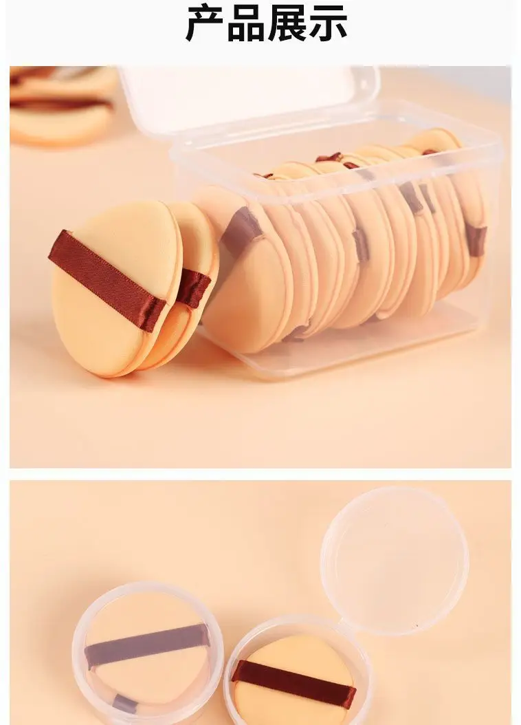 Leather Puff Foundation Cream Dual Use Sponge Beauty Egg — feature 13