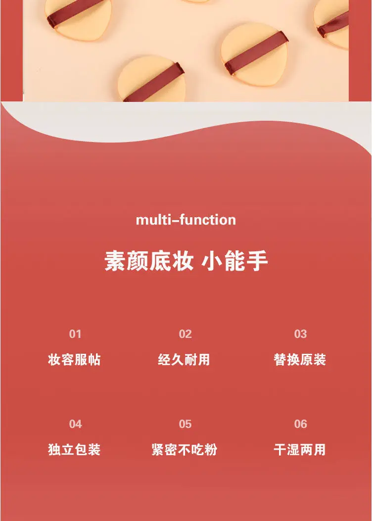 Leather Puff Foundation Cream Dual Use Sponge Beauty Egg — feature 2