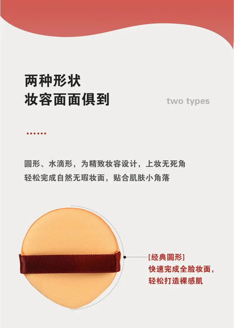 Leather Puff Foundation Cream Dual Use Sponge Beauty Egg — feature 3