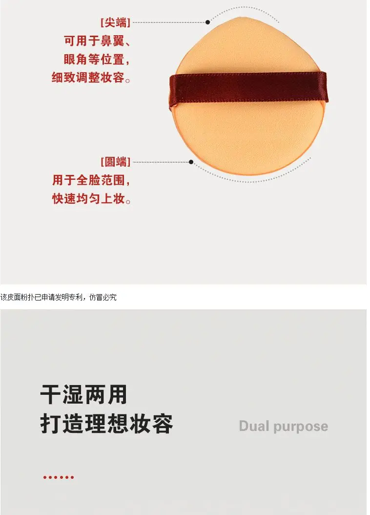 Leather Puff Foundation Cream Dual Use Sponge Beauty Egg — feature 4