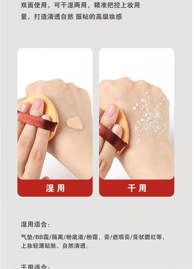 Leather Puff Foundation Cream Dual Use Sponge Beauty Egg — feature 5
