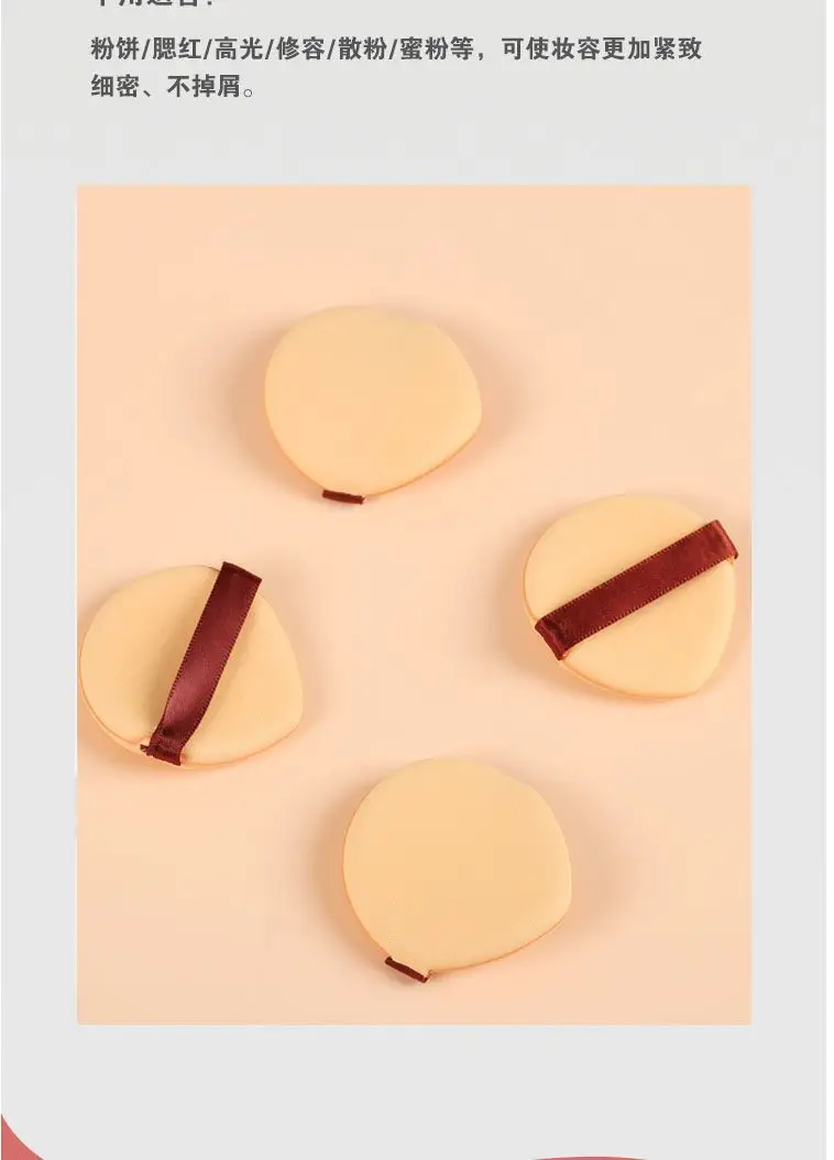 Leather Puff Foundation Cream Dual Use Sponge Beauty Egg — feature 6