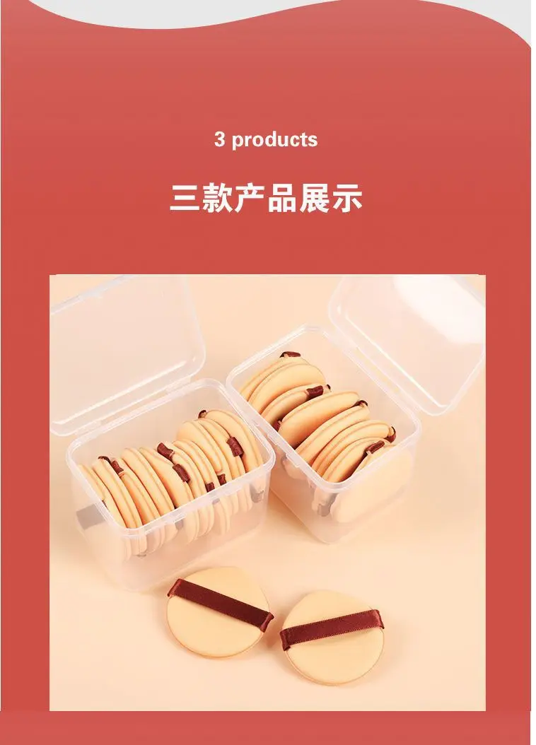 Leather Puff Foundation Cream Dual Use Sponge Beauty Egg — feature 7