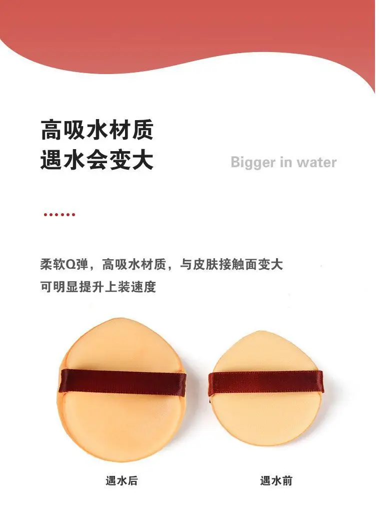 Leather Puff Foundation Cream Dual Use Sponge Beauty Egg — feature 8