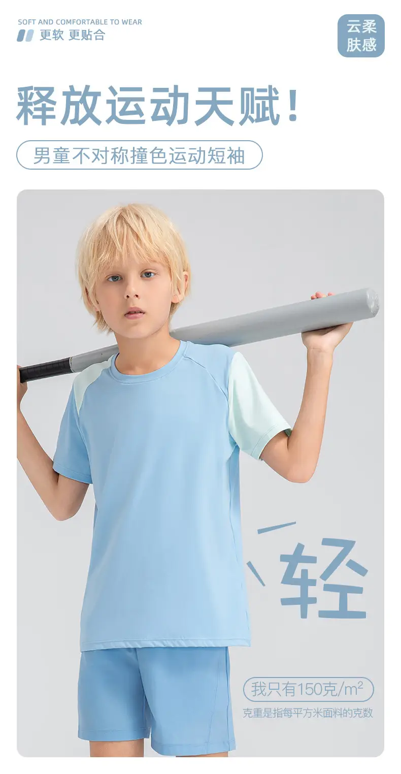 Boys Light Blue Loose Sleeve T-Shirt 33214 — feature 1