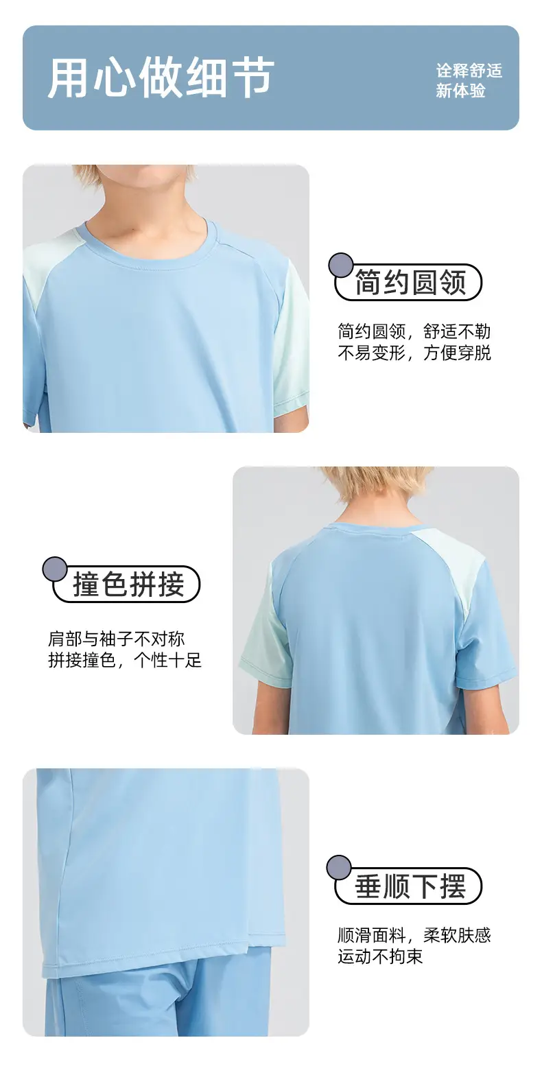 Boys Light Blue Loose Sleeve T-Shirt 33214 — feature 10