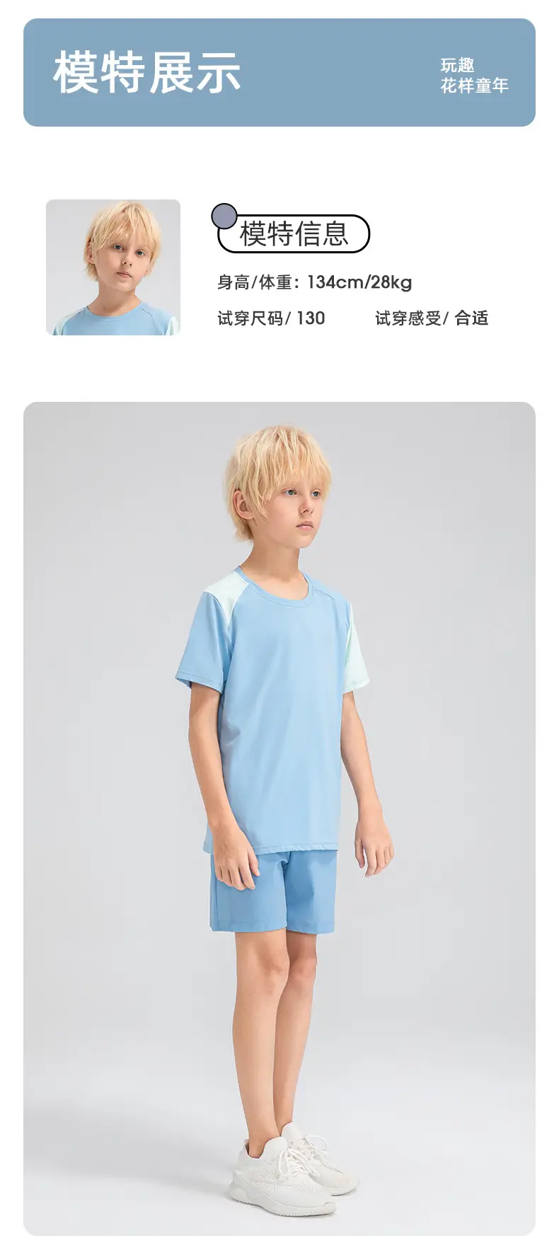Boys Light Blue Loose Sleeve T-Shirt 33214 — feature 15
