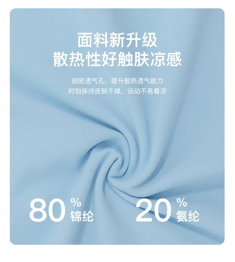 Boys Light Blue Loose Sleeve T-Shirt 33214 — feature 7