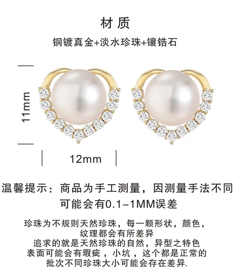 S925 Heart Pearl Earrings for Women — feature 2