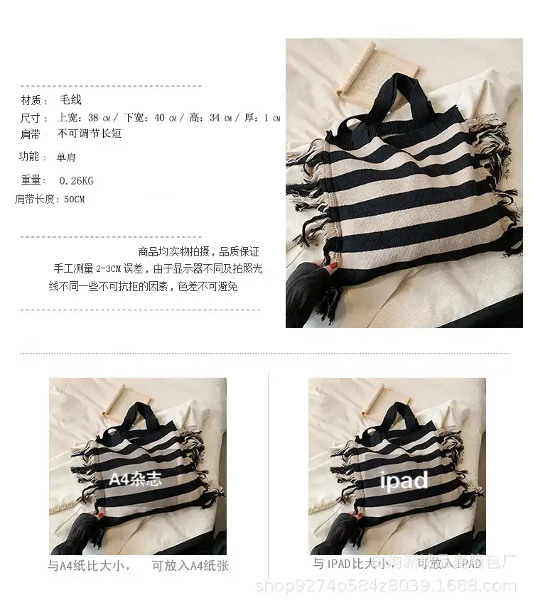 Women's Blue Striped Tassel Tote Bag Large Capacity — feature 1