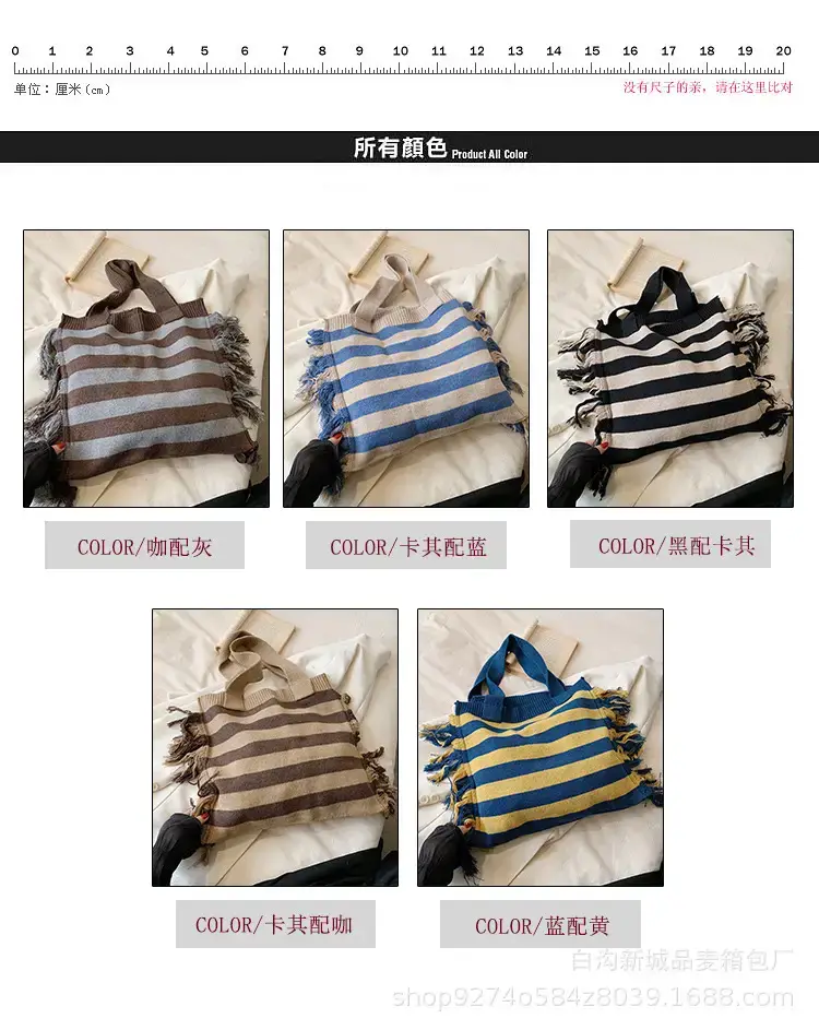 Women's Blue Striped Tassel Tote Bag Large Capacity — feature 2