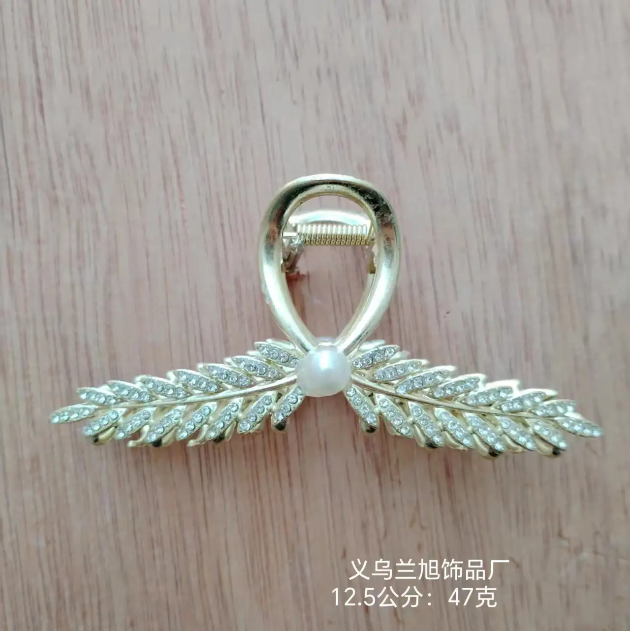 Pink Pearl Hair Clip with Gold Tassels