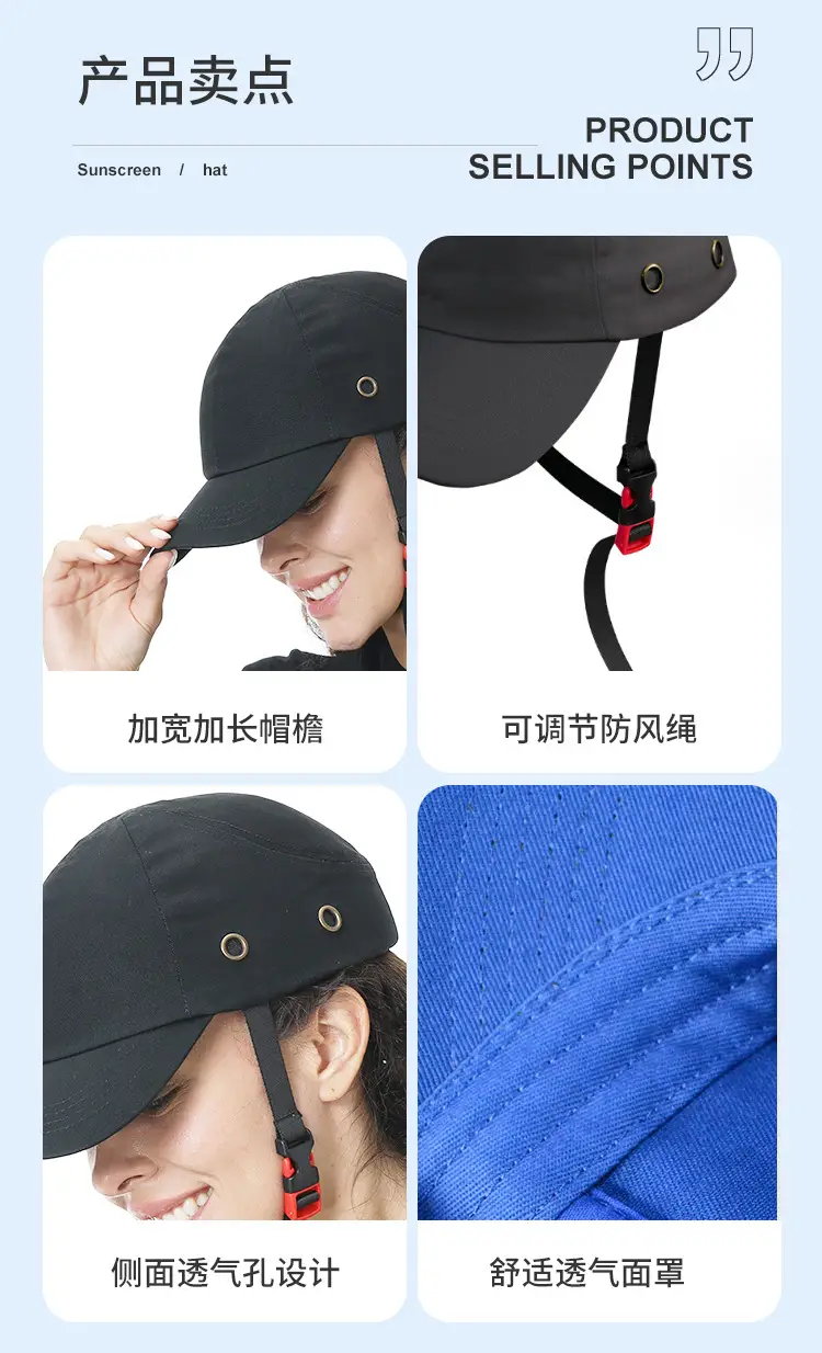 Red Men's Breathable Peaked Cap Sun Protection — feature 17