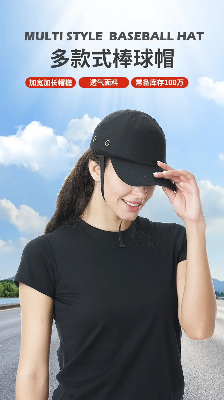 Red Men's Breathable Peaked Cap Sun Protection — feature 2