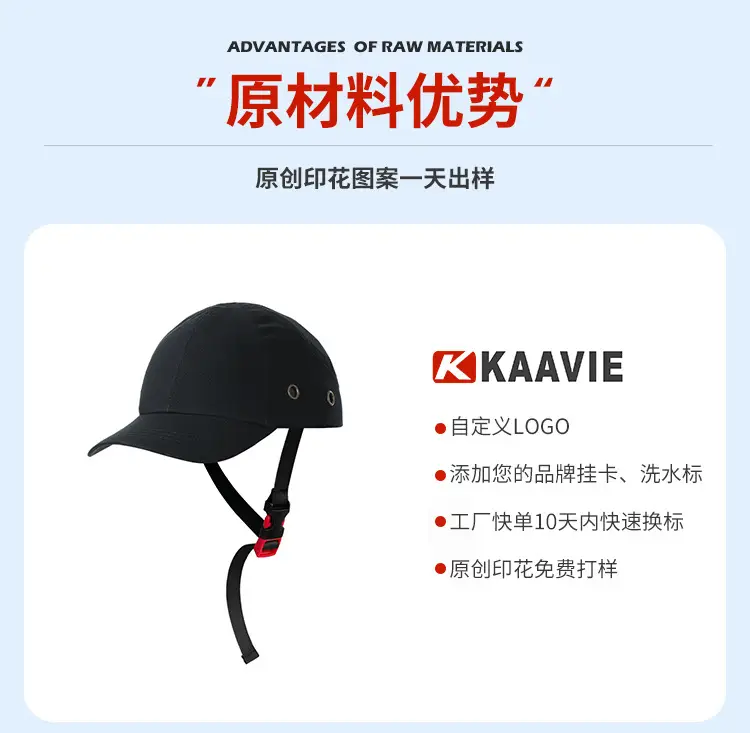 Red Men's Breathable Peaked Cap Sun Protection — feature 3