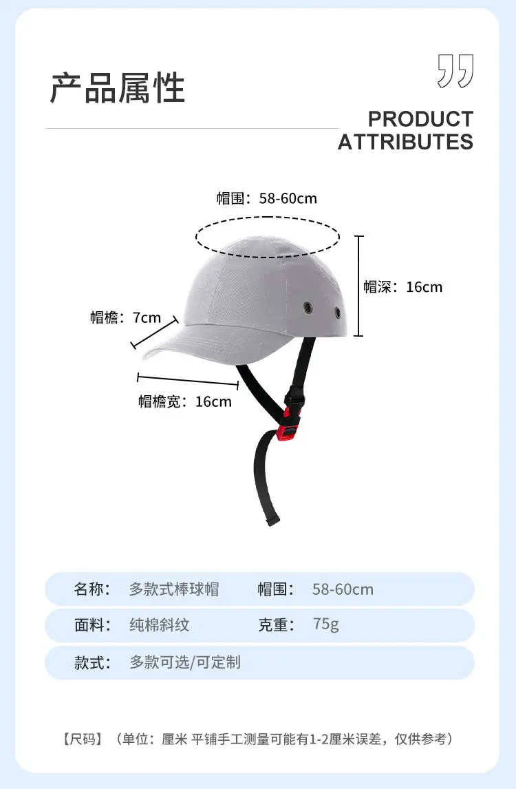 Red Men's Breathable Peaked Cap Sun Protection — feature 4