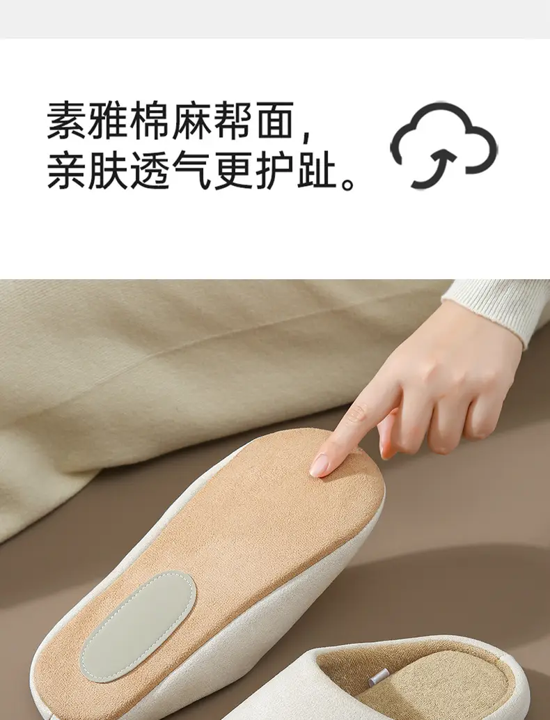 Four Seasons Home Indoor Men's and Women's Couple Cotton Slippers Quiet Breathable Soft Bottom Spring and Summer Non-slip Japanese and Korean Wood Flooring Winter — feature 7