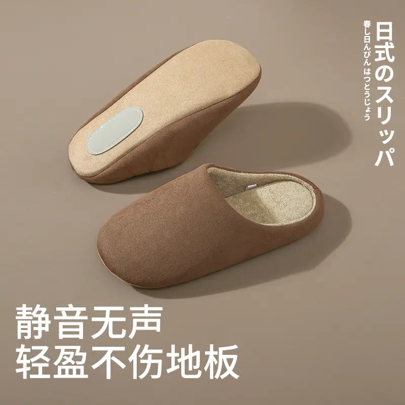 Four Seasons Home Indoor Men's and Women's Couple Cotton Slippers Quiet Breathable Soft Bottom Spring and Summer Non-slip Japanese and Korean Wood Flooring Winter