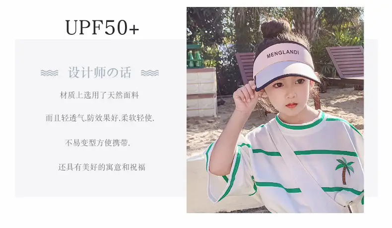 Girls Boys Sun Hat UV Protection 2023 — feature 2