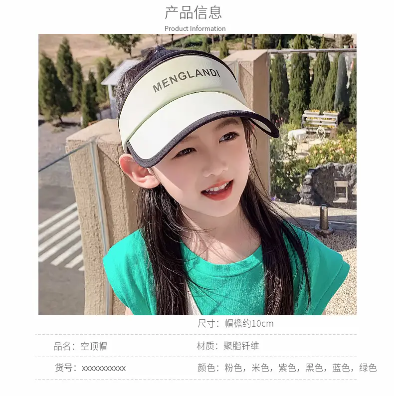 Girls Boys Sun Hat UV Protection 2023 — feature 7