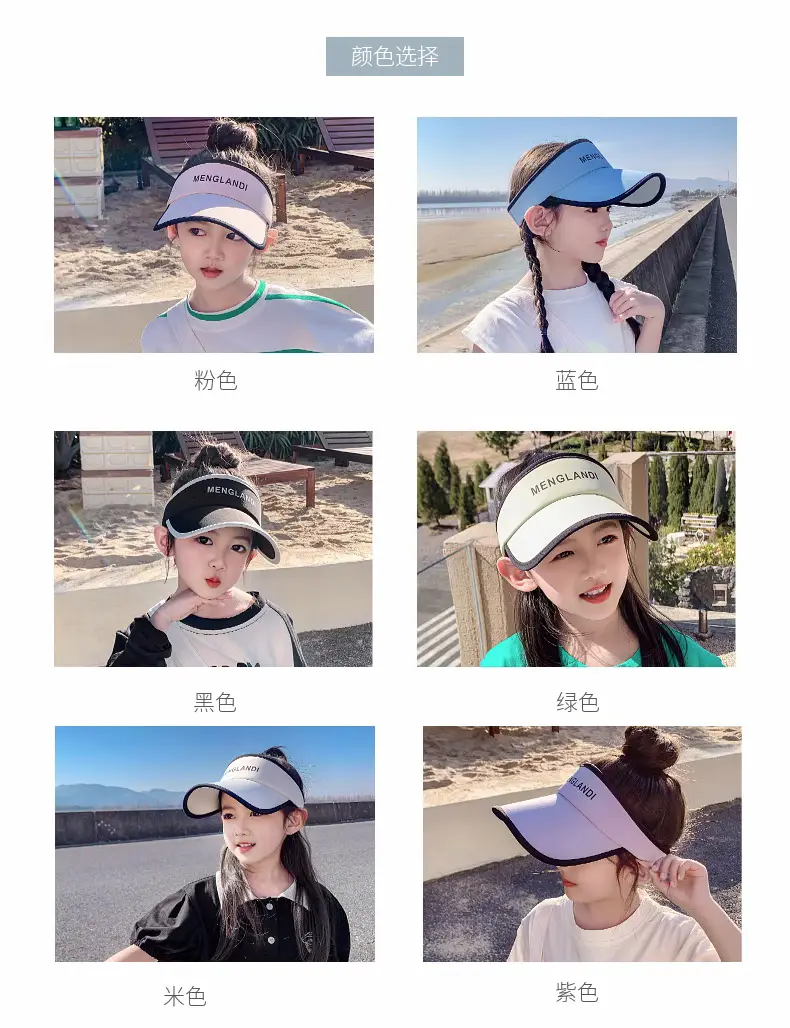 Girls Boys Sun Hat UV Protection 2023 — feature 8