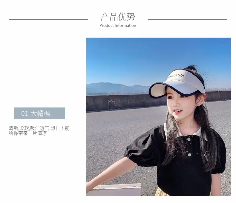 Girls Boys Sun Hat UV Protection 2023 — feature 9