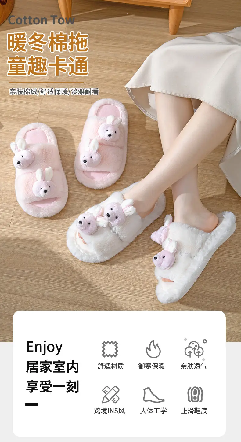 Cross-border Amazon Parallel Bars Panda Cotton Slippers Women Home Indoor Plush Slippers ins Fluffy Slippers Women Wholesale — feature 1