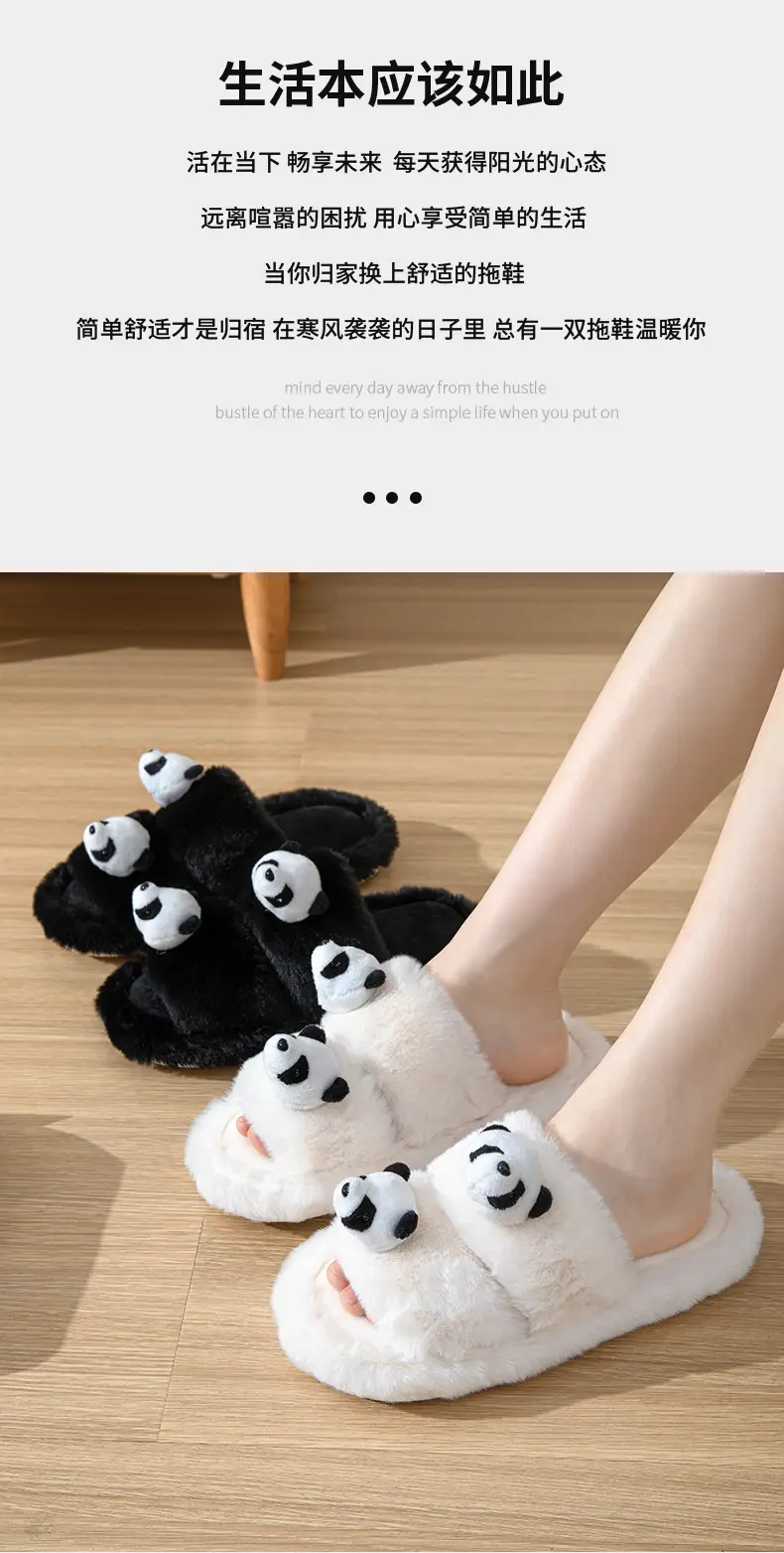Cross-border Amazon Parallel Bars Panda Cotton Slippers Women Home Indoor Plush Slippers ins Fluffy Slippers Women Wholesale — feature 2
