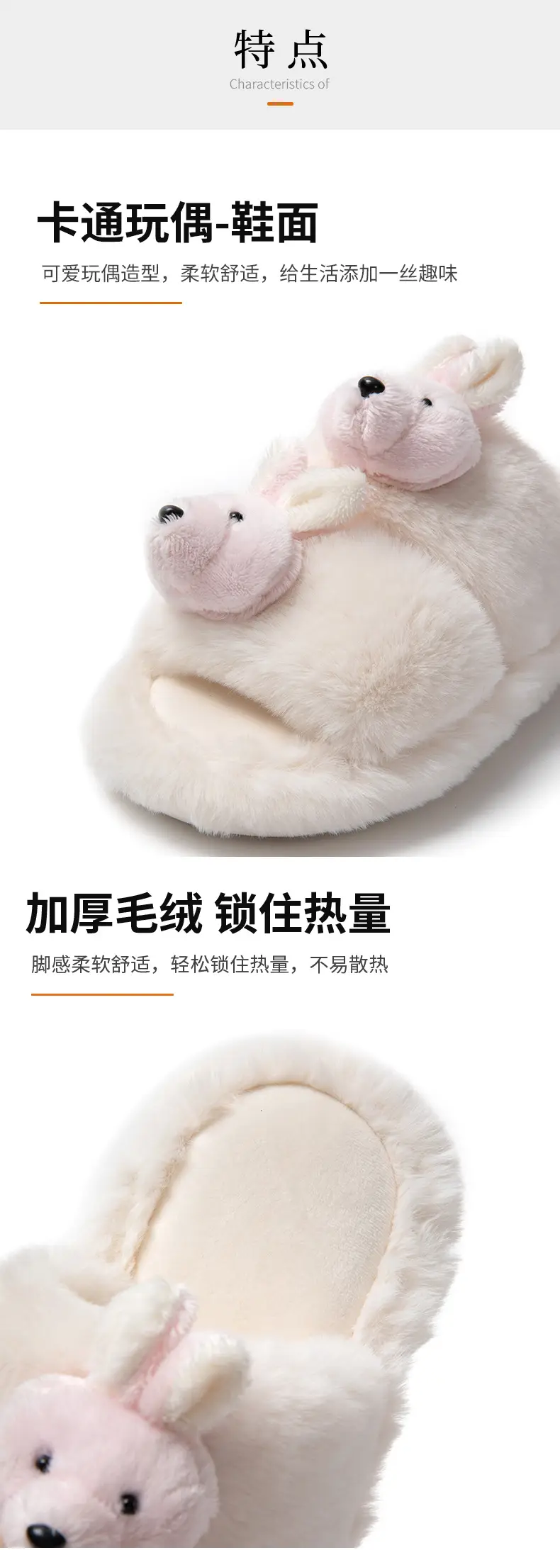 Cross-border Amazon Parallel Bars Panda Cotton Slippers Women Home Indoor Plush Slippers ins Fluffy Slippers Women Wholesale — feature 3