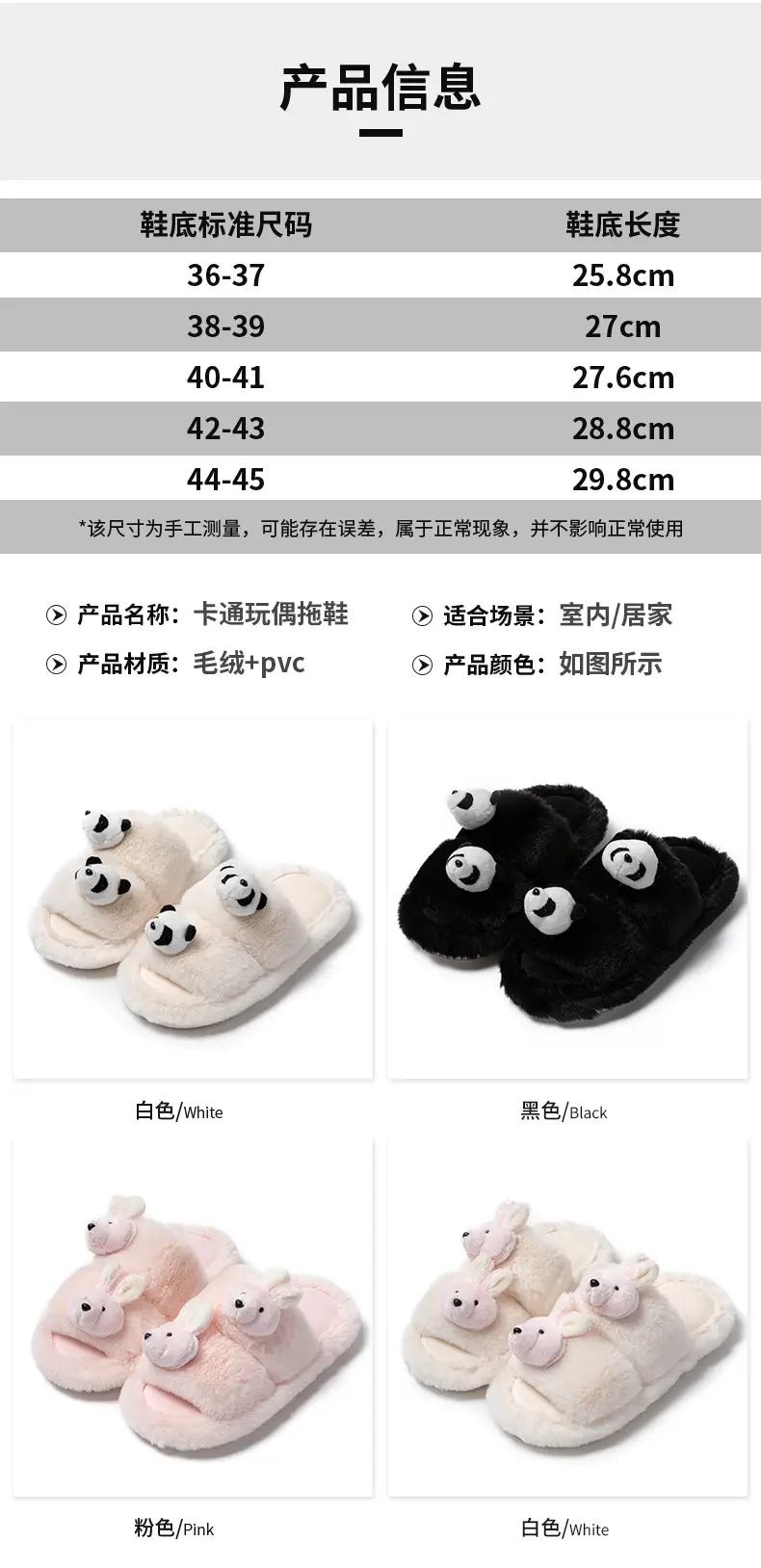 Cross-border Amazon Parallel Bars Panda Cotton Slippers Women Home Indoor Plush Slippers ins Fluffy Slippers Women Wholesale — feature 4