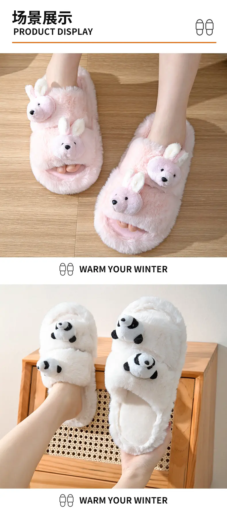 Cross-border Amazon Parallel Bars Panda Cotton Slippers Women Home Indoor Plush Slippers ins Fluffy Slippers Women Wholesale — feature 5