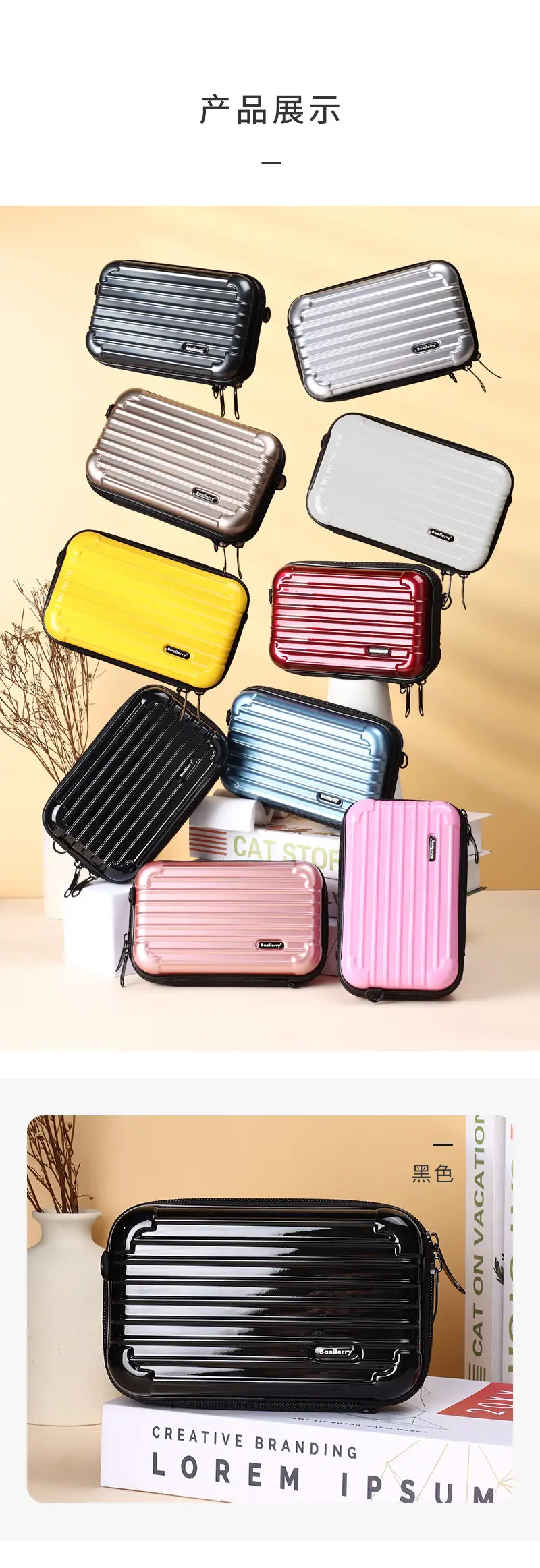Women's Mini 7 Inch Hard Shell Cosmetic Bag Shoulder Crossbody — feature 12