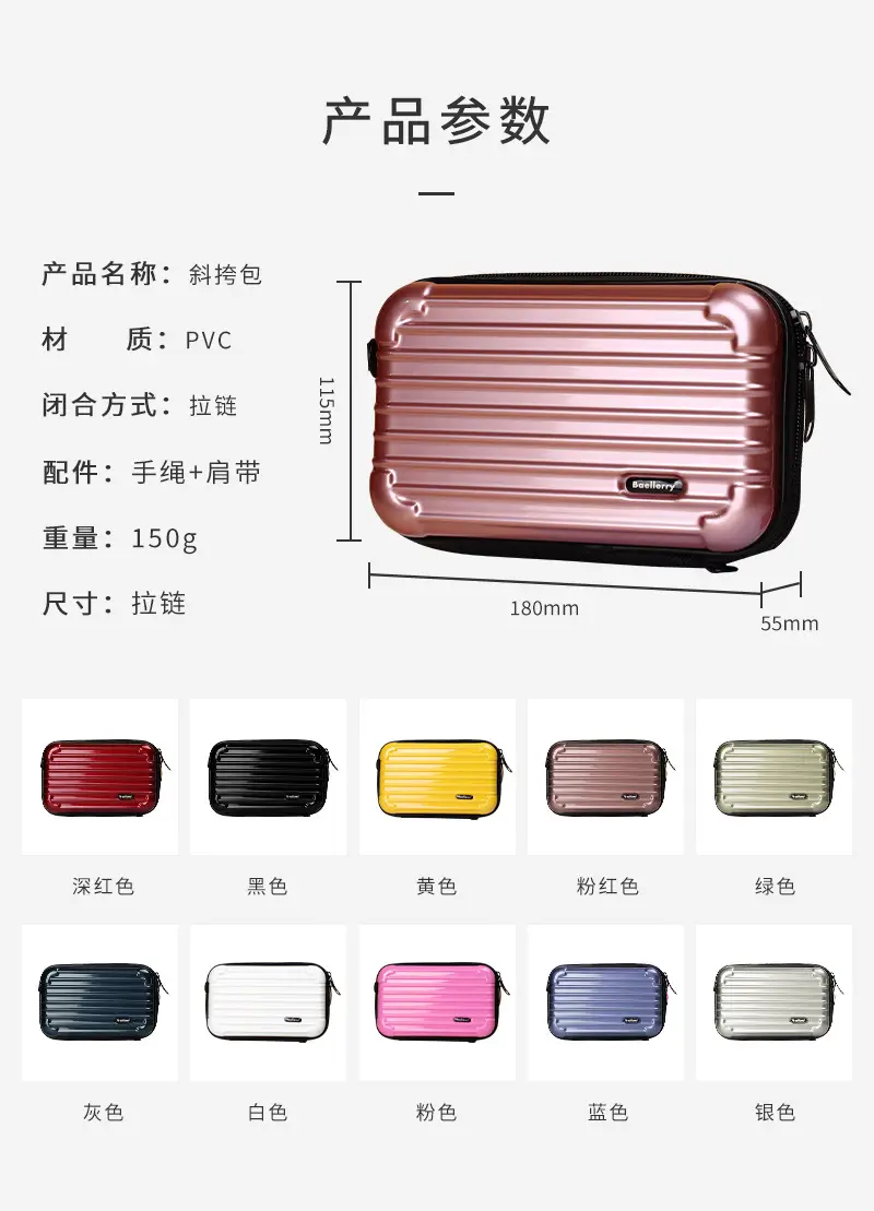 Women's Mini 7 Inch Hard Shell Cosmetic Bag Shoulder Crossbody — feature 3