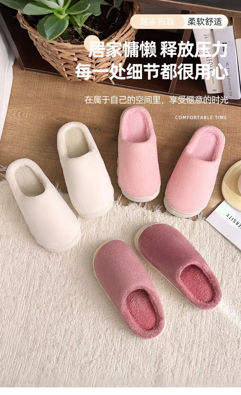 Thick bottom winter solid color couple flannel cotton slippers home indoor warm and comfortable month cotton sops wholesale — feature 1