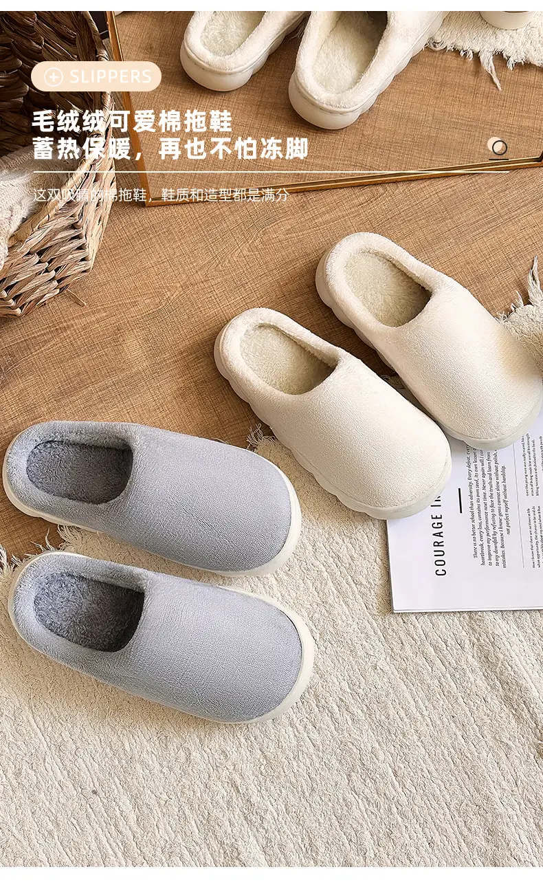 Thick bottom winter solid color couple flannel cotton slippers home indoor warm and comfortable month cotton sops wholesale — feature 3