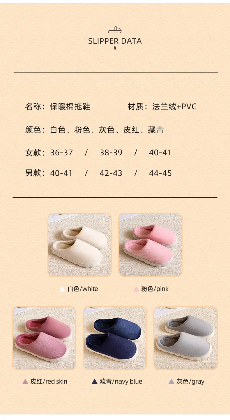Thick bottom winter solid color couple flannel cotton slippers home indoor warm and comfortable month cotton sops wholesale — feature 4