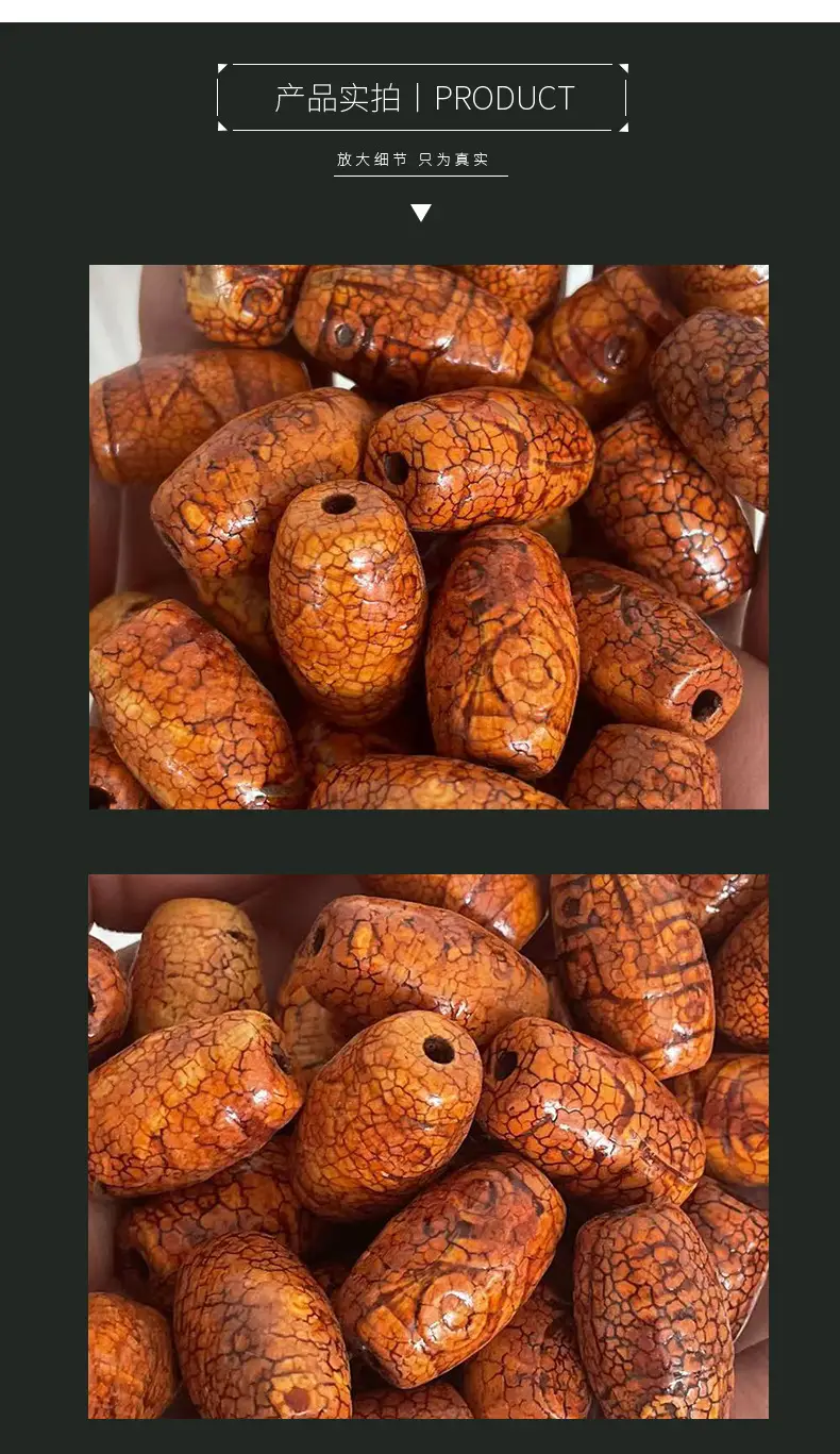 Natural Agate Antique Beads 15x22mm Oil Textured — feature 7