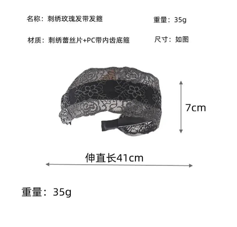 Embroidered Lace Hair Band with Inner Teeth — feature 27