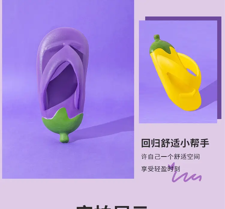 Eggplant Kids Flip Flops Pink Non-Slip Summer — feature 15