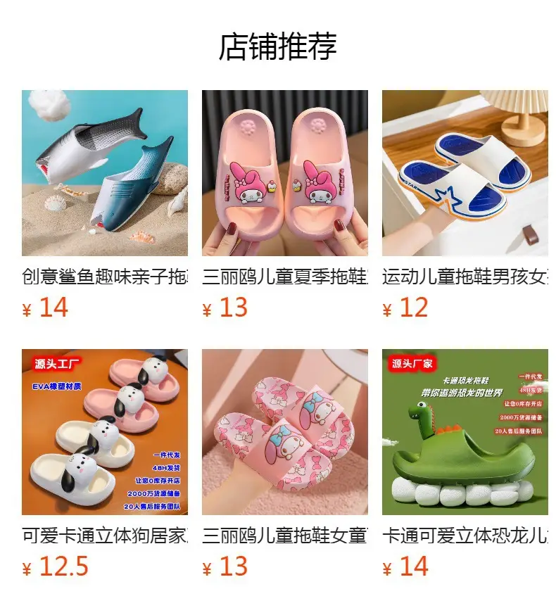 Eggplant Kids Flip Flops Pink Non-Slip Summer — feature 22