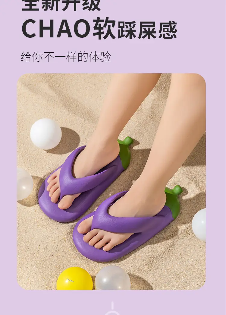 Eggplant Kids Flip Flops Pink Non-Slip Summer — feature 6